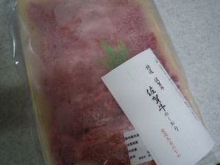 佐賀牛到着